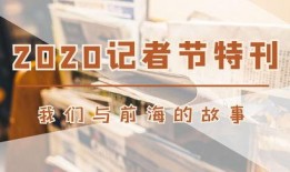 新闻爆料故事视频播放,视频播放背后的故事